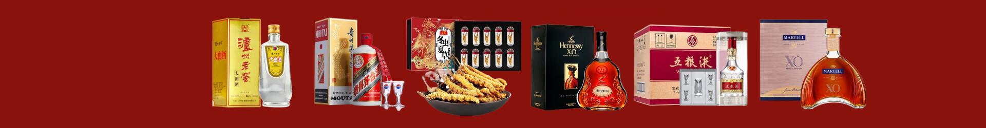 乌兰察布察哈尔右翼前旗鑫全烟酒经营部