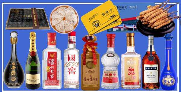 乌兰察布察哈尔右翼前旗鑫全烟酒经营部