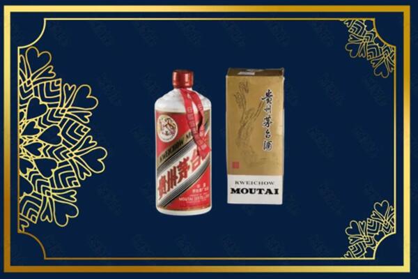 高价求购：乌兰察布察哈尔右翼前旗茅台巽风酒回收吗？
