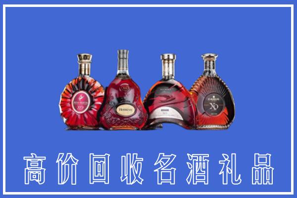 乌兰察布察哈尔右翼前旗回收洋酒
