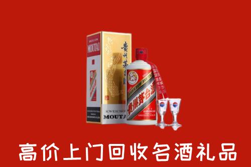 乌兰察布察哈尔右翼前旗回收茅台酒
