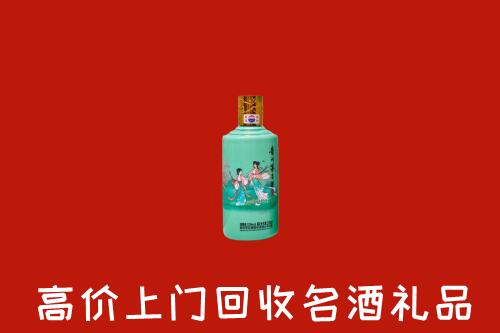 高价求购：乌兰察布察哈尔右翼前旗回收24节气茅台酒