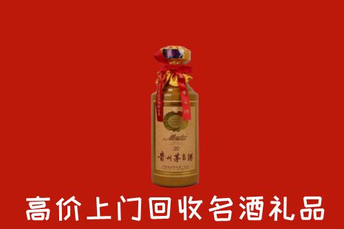 高价求购：乌兰察布察哈尔右翼前旗回收30年茅台酒