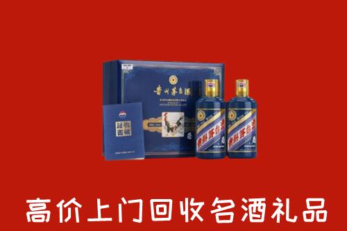 乌兰察布察哈尔右翼前旗高价回收生肖茅台酒