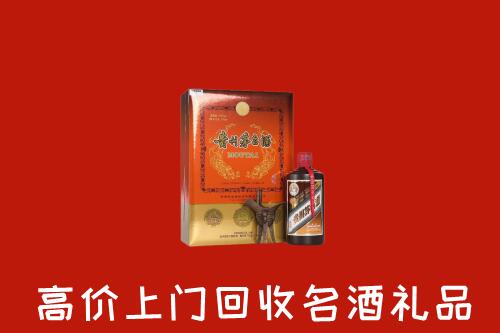 乌兰察布察哈尔右翼前旗回收贵宾特制茅台酒