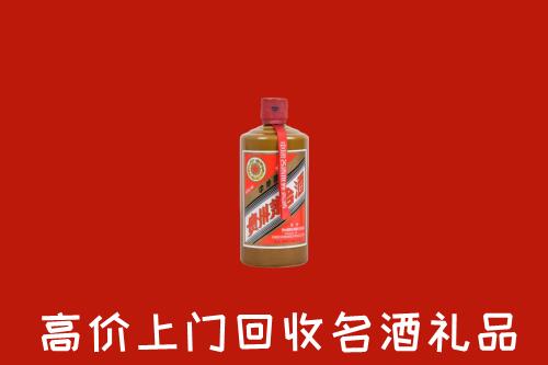 乌兰察布察哈尔右翼前旗回收陈酿茅台酒