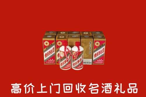 乌兰察布察哈尔右翼前旗回收年份茅台酒